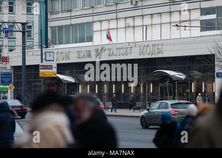 Moskau, Russland - 12. MÄRZ 2018: Die Fassade des Gebäudes der Fashion House von Slava Zaitsev am Prospekt Mira, Moskau. Im Juni 2017 wird die Mode Stockfoto