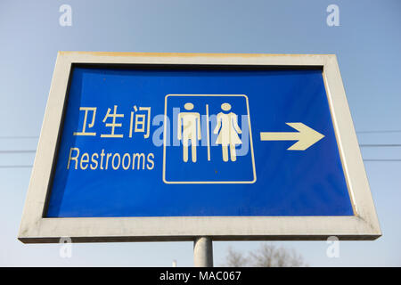 Zeichen zeigt Weg zu Toiletten in Peking, China Stockfoto