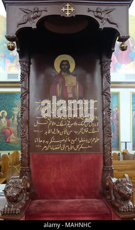 Die dekorierten Holz- Cathedra oder Bishop's Thron, in dem die Koptische orthodoxe Erzbischof während der Gottesdienste in St. Anthony oder Antony koptisch-orthodoxe Kirche an die koptisch-orthodoxe Kloster und Patriarchat compound im christlichen Viertel der Altstadt Ost Jerusalem Israel entfernt sitzt Stockfoto