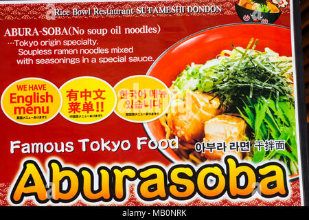 Japan, Hoshu, Tokio, Soba Restaurant Plakat Stockfoto