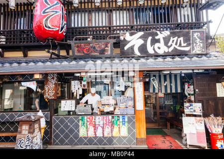 Japan, Hoshu, Tokio, Katsushika Shibamata, traditionelle Noodle Shop Fassade Stockfoto