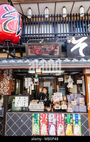 Japan, Hoshu, Tokio, Katsushika Shibamata, traditionelle Noodle Shop Fassade Stockfoto