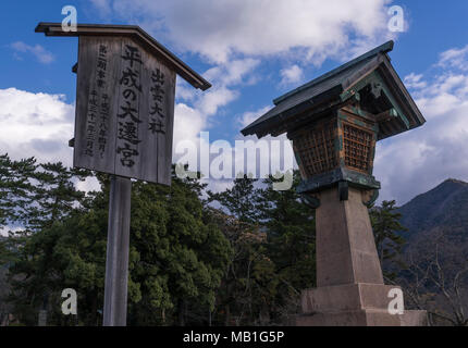 Ein Zeichen und eine Laterne an Izumo Grand Schrein (izumo-taisha) in Izumo Stadt, in der Präfektur Shimane in Japan. Stockfoto