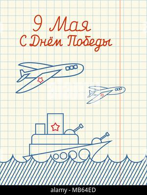 Am 9. Mai. Kriegsschiff und militärische Flugzeuge. Handzeichnung im Notebook Papier. Militärische Urlaub in Russland. Russischen Text: 9. Mai Tag des Sieges Stock Vektor