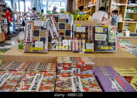 Tokio Japan, Shibuya ku, Meiji Jingu Shinto-Schrein, Geschenkeinkäufer Shopper Shopper shoppen shoppen shoppen Geschäfte Markt Märkte Marktplatz kaufen verkaufen, Einzelhandelsgeschäft stor Stockfoto