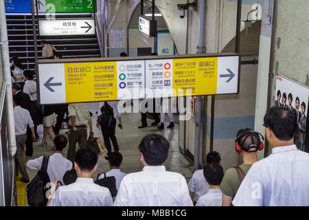 Tokio Japan, Asien, Orient, Yurakucho, JR Yurakucho Station, Kanji, Hiragana, Zeichen, Symbole, Japanisch und Englisch, Zeichen, Logo, Zeichen, Richtungen, Pendler, vis Stockfoto