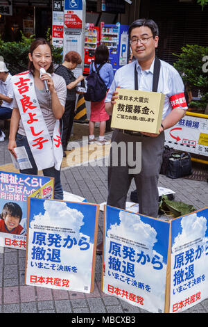 Tokio Japan, Ikebukuro, Kanji, Zeichen, Symbole, Japanisch Englisch, Asiatisch-orientalisch, Mann Männer Erwachsene Erwachsene Erwachsene, Frau Frauen, Mikrofon, Anti-Atomkraft Stockfoto