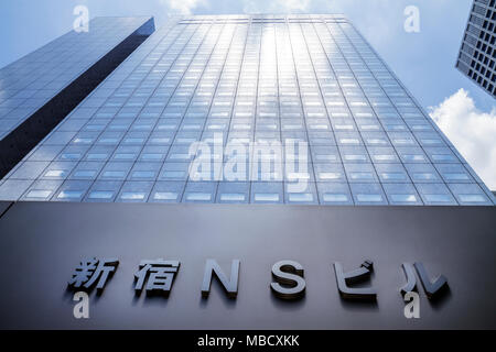 Tokyo Japan, Shinjuku, Shinjuku NS Gebäude, außen außen, vorne, Eingang, vorne, Schild, Hochhaus Wolkenkratzer Gebäude Gebäude Büro, Kanji, Stockfoto