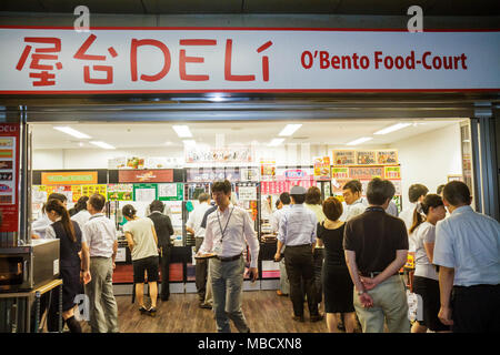 Tokio Japan, Shinjuku, Shinjuku NS Building, Kanji, Zeichen, Symbole, Japanisch Englisch, Deli O'Bento Food Court plaza, Bento, Take Out, Restaurant Stockfoto