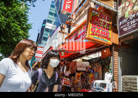 Tokio Japan, Asien, Orient, Akihabara, Electric Town, Chuo Dori Street, Kanji, Japanisch Englisch, Unternehmen, Bezirk, Asiaten ethnischen Einwanderer m Stockfoto