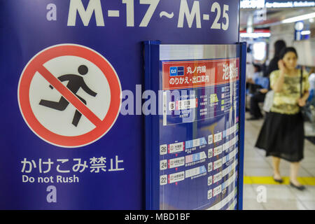 Tokio Japan, Ginza, Ginza Metro Station, U-Bahn, Zug, Zug, Kanji, Zeichen, Symbole, Japanisch Englisch, grobe Übersetzung, Informationen, kein Laufen, Japa Stockfoto