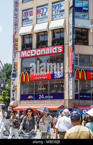 Tokyo Japan,Ueno,Kanji,Japanese English,characters,Symbols,sign,Street scene,McDonald's,Burger,Hamburger,Fast Food,Restaurant Restaurants Dining CAF Stockfoto