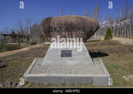 Cheorwon, GANGWON, Südkorea. 11 Apr, 2018. April 11, 2018 - Goyang, Korea - koreanische Krieg Schlacht von White Horse Denkmal in Cheorwon, Südkorea. Der Schlacht auf dem weißen Pferd war ein weiterer in einer Reihe von blutigen Schlachten für dominante hilltop Positionen während des Koreakrieges. Baengma - goji war ein 395-Meter (1.296 ft) Hill in den Eisernen Dreieck, von Pyonggang an seiner Spitze und Gimhwa - eup und Cheorwon an seiner Basis gebildet, war eine strategische Transportroute in der zentralen Region der koreanischen Halbinsel. White Horse war der Kamm einer bewaldeten Hügel Masse, ein Nordwesten - zu verlängern - Stockfoto