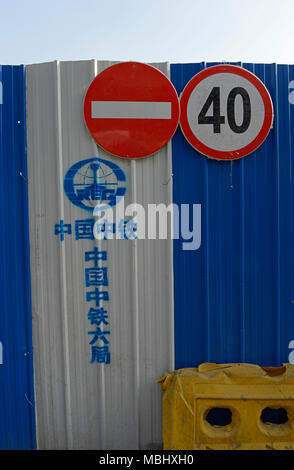 Keinen Eintrag und Geschwindigkeitsbeschränkungen auf Der äußere Zaun einer Baustelle von China Eisenbahn 6. Büro in Western Beijing, China Stockfoto