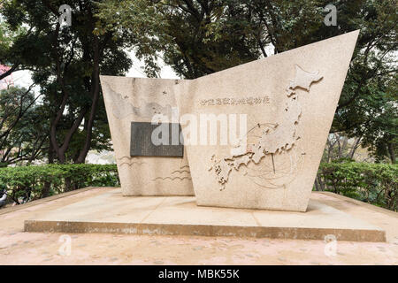 Denkmal der Tadataka Inou, Shiba Maruyama Kohun, Shiba Park, Minato-Ku, Tokyo, Japan Stockfoto