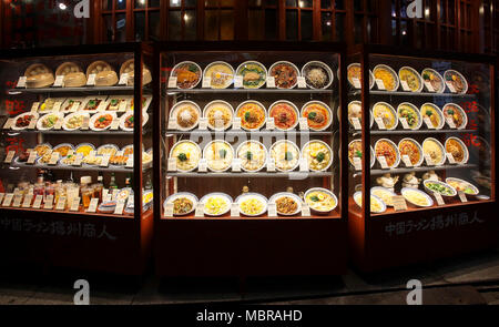 Anzeige von einem Restaurant, Plastikgeschirr, Tokio, Japan Stockfoto