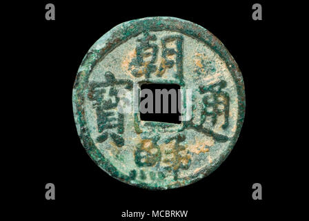 Alte koreanische Münze von Yi Dynasty Stockfoto