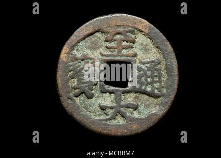 Yuan Dynastie Münze Stockfoto