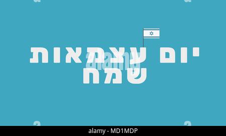 Israels Unabhängigkeit Tag Urlaub Grußkarte mit Israel Flagge Symbol und hebräischen Text "Yom Atzmaut Sameach 'Bedeutung'' Happy Independence Day'. Flachbild desi Stock Vektor