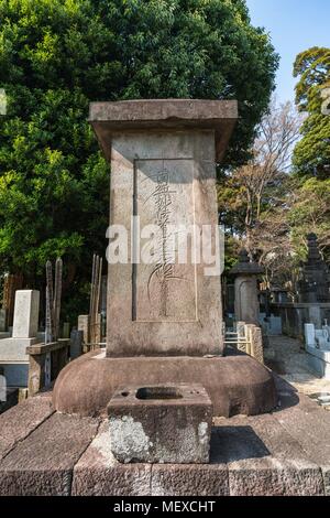 Gräber von Kano Tan'yu (1602-1674), japanischer Künstler, Ikegami Honmonji Tempel, Ota-Ku, Tokio, Japan Stockfoto