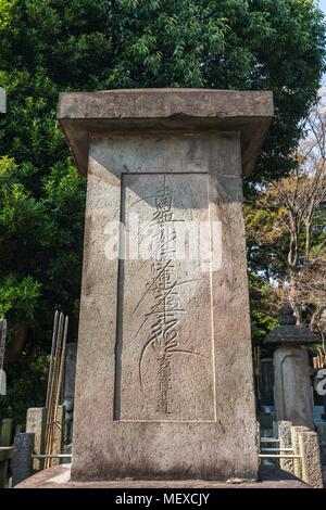 Gräber von Kano Tan'yu (1602-1674), japanischer Künstler, Ikegami Honmonji Tempel, Ota-Ku, Tokio, Japan Stockfoto