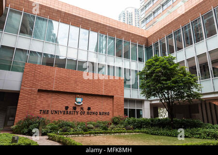 Hong Kong, Hong Kong SAR, China. 10 Feb, 2018. HONG KONG, CHINA - 10. FEBRUAR 2018: Die Universität von Hong Kong Wand im Centennial Campus Innenhof. Jayne Russell/Alamy Stock Photo Credit: Jayne Russell/ZUMA Draht/Alamy leben Nachrichten Stockfoto