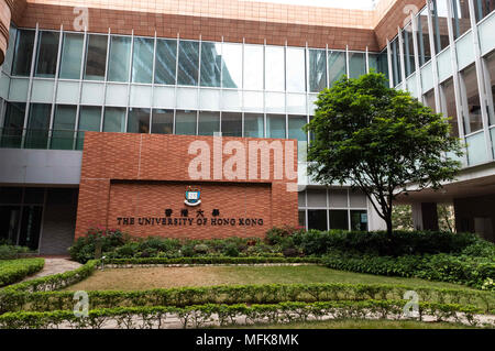 Hong Kong, Hong Kong SAR, China. 10 Feb, 2018. HONG KONG, CHINA - 10. FEBRUAR 2018: Die Universität von Hong Kong Wand im Centennial Campus Innenhof. Jayne Russell/Alamy Stock Photo Credit: Jayne Russell/ZUMA Draht/Alamy leben Nachrichten Stockfoto