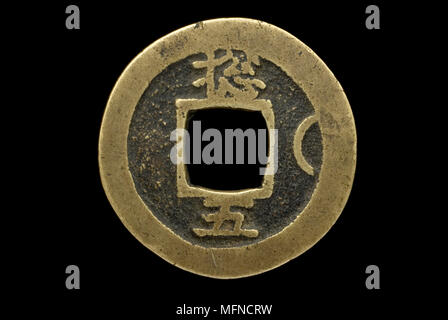Korean Yi Dynasty Münze Stockfoto