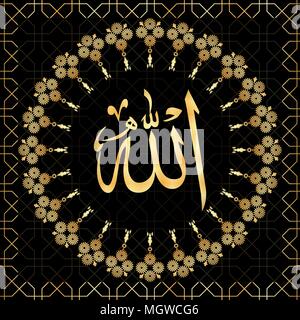 Allah Übersetzung: Im Namen Gottes. Dark ang goldenen Hintergrund. Geometrische islamischen Motiv oder Ornament eps Stock Vektor