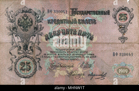 Funfundzwanzig Rubel Russische Bank Note Mit Einem Portrat Von Zar Alexander Iii 2 Von 2 Datum 1909 Stockfotografie Alamy