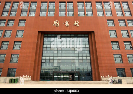 Foto der Xi'an der Technischen Universität Bibliothek April 2018, China Stockfoto