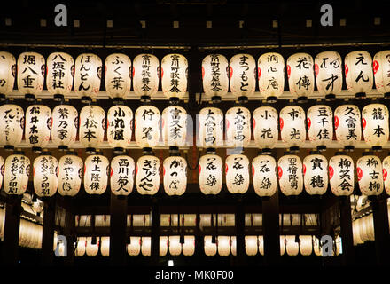 Japanische Laternen in Kyoto. Stockfoto