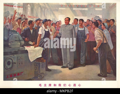 Chinesische Kulturrevolution 1950 Propaganda Bild Plakat der Arbeiterklasse durch die chinesische Kulturrevolution mit den Vorsitzenden Mao durch seine verehrende Arbeitnehmer umgeben befürwortet Stockfoto