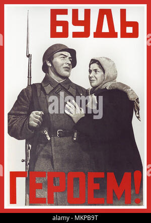 Jahrgang 1940 WW2 Russian Propaganda Poster' Sei ein Held!' der sowjetischen Propaganda Poster UDSSR Militär WWII 1941 Künstler V. Koretsky Kampf Stockfoto