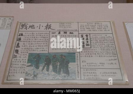 Sichuan, Sichuan, China. 9. Mai, 2018. Sichuan, China - Der Mai 12 Wenchuan Erdbeben Memorial Museum in Wenchuan, in der Provinz Sichuan im Südwesten Chinas. Die 2008 Erdbeben in Sichuan, auch als das große Erdbeben in Sichuan oder Wenchuan Erdbeben bekannt, bei 02:28:01 aufgetreten ist China Standard Time am 12. Mai 2008. die Messung von 8,0 ms, das Epizentrum des Erdbebens 80 Km (50 mi) west-nordwestlich von Chengdu, der Hauptstadt der Provinz, mit einer Tiefenschärfe von 19 km (12 mi) Credit: SIPA Asien/ZUMA Draht/Alamy Leben Nachrichten entfernt wurde Stockfoto