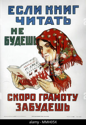 . Englisch: sowjetische Propaganda Poster 1925. 1925. Unbekannt 1", wenn Sie keine Bücher lesen, werden Sie vergessen Sie die Grammatik." Stockfoto