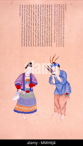 19 84 羅城縣苗人 Stockfoto