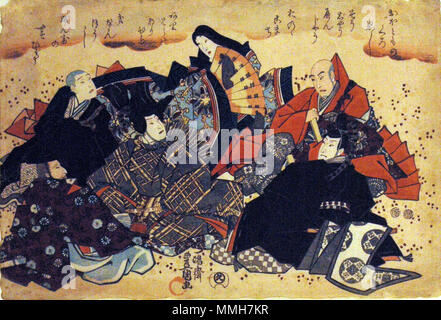 . Englisch: Beitritt Artikelnummer: 1939.6. Ein Display Artist: Utagawa Kunisada Anzeige Titel: Schauspieler als die Sechs unsterblichen Dichter Erstellungsdatum: 1848-1851 Medium: Holzschnitt Höhe: 9 3/4 in. Breite: 14 cm. Anzeige Abmessungen: 9 3/4 x 14 3/8 in. (24.77 cm x 36.51 cm) Herausgeber: ibaya Kyubei Kreditlinie: Geschenk des Herrn Judson D. Metzgar Label kopieren: "Diese Schauspieler in ihren Rollen als die sechs berühmtesten Dichter der Heian-zeit (7941185) von einem Spiel, das in Edo im Jahr 1831 debütierte angezeigt werden. In diesem Spiel, die fünf männlichen Dichter durchgeführt, einem berühmten Tanz mit Ono no Komachi, die einzige Frau in der Gruppe, die w Stockfoto