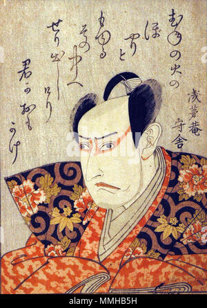 . Englisch: Beitritt Artikelnummer: 1957.143 Anzeige Artist: Utagawa Toyokuni Anzeige Titel: Ichikawa Yaozo III Serie Titel: Spiegel der Schauspieler Vergleiche Suite Name: Yakusha awase Kagami Erstellungsdatum: 1804 Medium: Holzschnitt Höhe: 8 cm. Breite: 6 cm. Anzeige Abmessungen: 8 1/2 in. x 6 1/8 in. 21,59 cm x 15,56 cm) Herausgeber: Yamadaya Judo Saga Kreditlinie: Nachlass von Frau Cora Timken Burnett Sammlung: <a href='Http://www.sdmart.org/art/our-collection/asian-art' rel='nofollow'> Die San Diego Museum der Kunst</a>. 29 Januar 2008, 16:03:14. Englisch: thesandiegomuseumofartcollection Ichikawa Yaoz Stockfoto