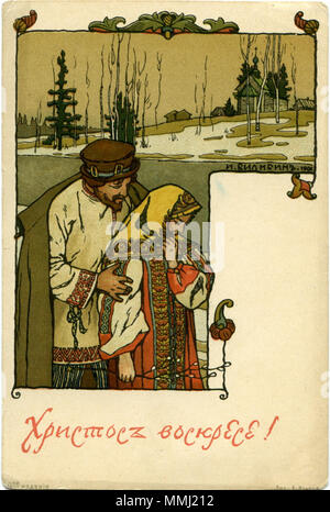 . Englisch: Alte Russische Ostern Postkarte. Vor 1917. Unbekannt 4 14. Alte russische Ostern Postkarte Stockfoto
