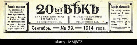 . Русский: Журнал" 20 век', номер 39, сентябрь, за 1914 год. (Заставка верх первой страницы). Englisch: Russische Zeitschrift "20. Jahrhundert" (Russisch, ausgesprochen als Dvadtzatii vek), Ausgabe 39, September 1914. Titel der ersten Seite. . Diese Datei fehlt, Informationen zum Autor. 14 20 Jahrhundert Magazin (1914) Stockfoto