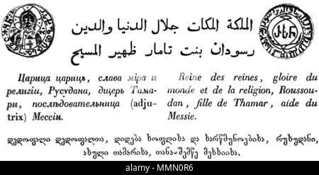 . Englisch: Barataev 1844. S. 123. 1844. Michail Barataev (1784 - 1856) 71 Barataev 1844. Bakar. Roussoudan, fille de Thamar Stockfoto