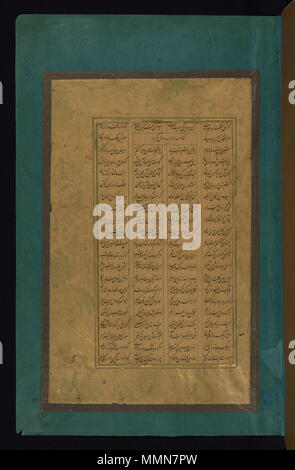 W. 613.1 ein 'Abd al-Rahim" Ambarin Qalam-Text Seite - Walters W 6131 A-volle Seite Stockfoto