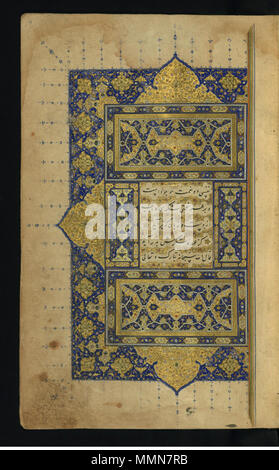 W. 618.4 ein 'Abd Allah ibn al-Shaykh Murshid Katib - Doppel - Seite beleuchtet Frontispiz - Walters W 6184 A-volle Seite Stockfoto