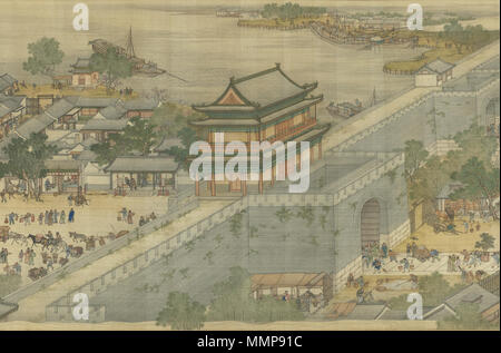 . Dies ist ein Abschnitt der "Qing Gericht Version" Entlang dem Fluß während des Qingming Festival. Entlang des Flusses während des Qingming Festival (Qing Gericht Version)????????. 1736. Entlang des Flusses während des Qingming Festival (Qing Gericht Version) 11. Stockfoto