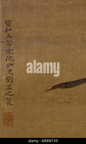 35,66 Anonym (Chinesisch). 'Ducks in einem Lotus Teich, "17.-18.Jahrhundert. Tinte und Farbe auf Seide. Walters Art Museum (35,66): Erworben durch William T. oder Henry Walters. Chinesisch - Enten in einem Lotus Teich - Walters 3566-Mark Stockfoto