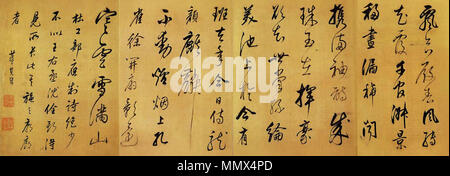 . 中文（简体） ‎: 董其昌书杜甫 《 醉歌行》。. 14. Oktober 2008 (Original Upload Datum). Dong Qichang (1555-1636) Alternative Namen Xuanzai Beschreibung Chinesische Maler und kalligraph Datum der Geburt / Tod 1555 1636 Ort der Geburt Huating County arbeiten Zeitraum Ming Dynastie Authority control: Q 537211 VIAF:?:? ISNI 27864416 0000 0000 8367 3278 ULAN:?? n 500125621 LCCN: 80149803 GND:? 11862458 X WorldCat Dongqichang Dufu Shi Stockfoto