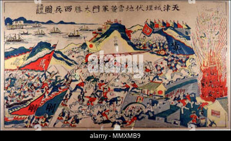 . Englisch: Nianhua drucken: Dong fuxiang's Sieg. Dong Fuxiang der großen Sieg über die westlichen Truppen. In einer anderen Version des Angriffs auf Tianjin, Dong Fuxiang ist mit Sieg gutgeschrieben. Organe und Gliedmaßen sind Skywards in Explosionen geschleudert, und ausländische Truppen in flachen Kappen vor den Turban-Boxer tragen. An der Unterseite, eine japanische Dame geholfen wird. Die Beziehung zwischen Boxer und Chinesischen kaiserlichen Truppen war verwirrend: Einige kaiserliche Generäle fuhr fort, sie zu unterdrücken; andere, wie Dong Fuxiang, offen unterstützt die Boxer. . 1900. Nianhua drucken, Autor unbekannt 3090 Sieg Stockfoto
