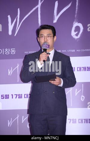 Seoul, Korea. 14 Mai, 2018. Yoo Ah-in und Jong-seo Jeon teilnehmen, VIP Premiere von 'Brennen', Steven Yeun abwesend in Seoul, Korea am 14. Mai 2018. (China und Korea Rechte) Credit: TopPhoto/Alamy leben Nachrichten Stockfoto