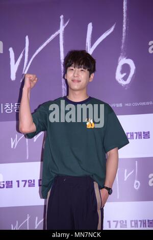 Seoul, Korea. 14 Mai, 2018. Yoo Ah-in und Jong-seo Jeon teilnehmen, VIP Premiere von 'Brennen', Steven Yeun abwesend in Seoul, Korea am 14. Mai 2018. (China und Korea Rechte) Credit: TopPhoto/Alamy leben Nachrichten Stockfoto